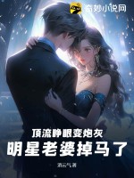 秘密花园赵坤林小小