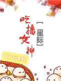 紫轩小说珍藏四部曲