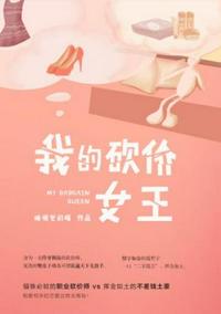 这个高中没有鬼 电影