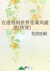 逍遥峰上的美人师尊