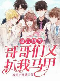 色五丁香