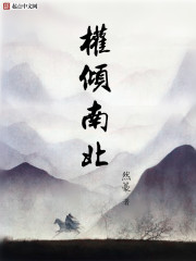 八戒私人影院