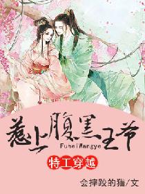 埃及艳后av