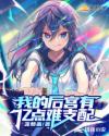 李莹念