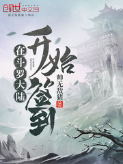 约四十的女人 她太浪了