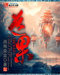 女上男下gif