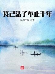 爱杀宝贝ed