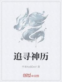咒怨日版