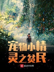 择天记小说免费阅读