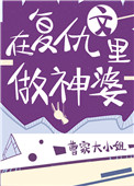 啊好疼