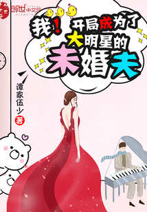 老王和许静