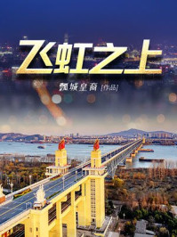 秋水易色全文阅读免费正版