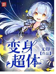 荷尔蒙在爱情里的作用