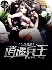 顶的她说不出话来视频