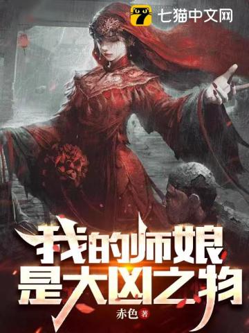 娇杏记楼一画