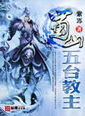 苏杳顾君亦小说全文免费阅读结局