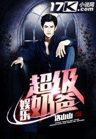 绝望的主妇第八季