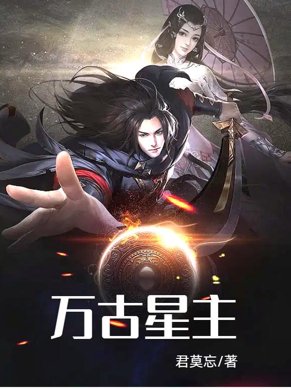 边吃边做