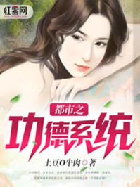 白月光omega总想独占我