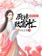 辰波要德