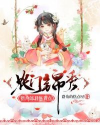 捧杀