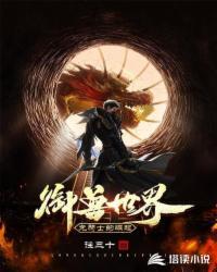 热浪滚汤电影免费播放在线观看
