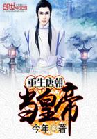 人生路不熟演员表