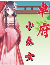 挡不住的疯情剧照图片