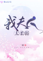 黑帮大佬和我的365天完整版
