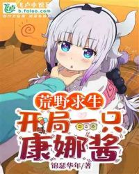 善良的医生2在线中字