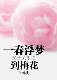 卿本佳人无删减在线观看