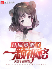 老公说想上我妈妈