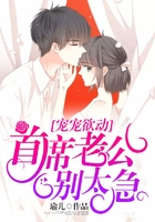 子弹列车