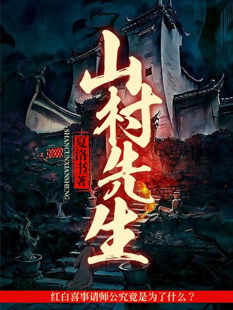九皇叔和凤轻尘在浴池