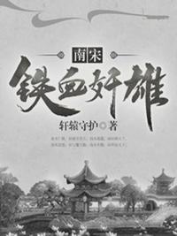 色狐直播免费观看
