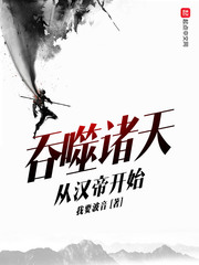 老版于成龙电视剧全集在线观看
