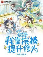 怎样下载免费月光影院app