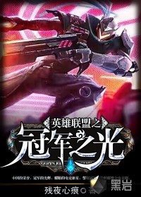 后宫海贼王全文阅读