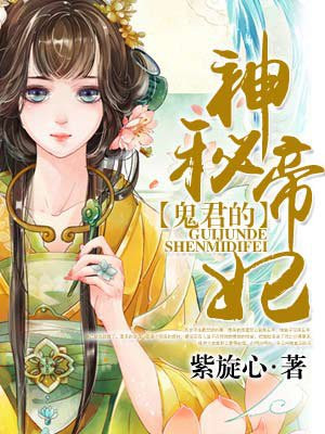 龙魂特种兵