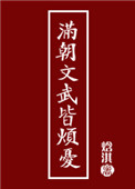 艺术人体天天