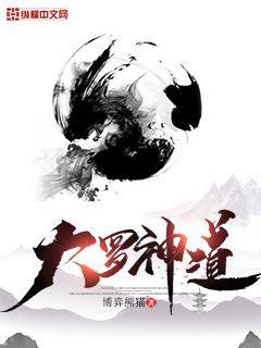 男女搞鸡