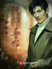 男主瘫痪