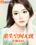 校花小柔被催眠的故事