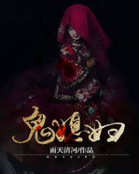 错情免费阅读
