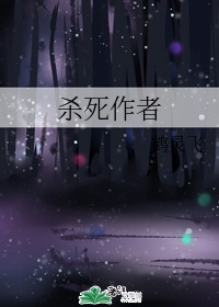 梦莹献身刘老头小说阅读免费