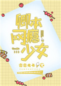 麻麻吃我精子
