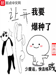 善良的妻子完整版