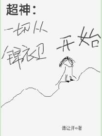 爱水果影圈免费