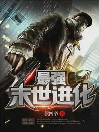 程仪秀婷全文目录
