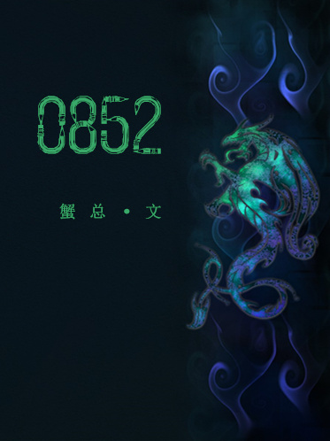 朝鲜b是凉的